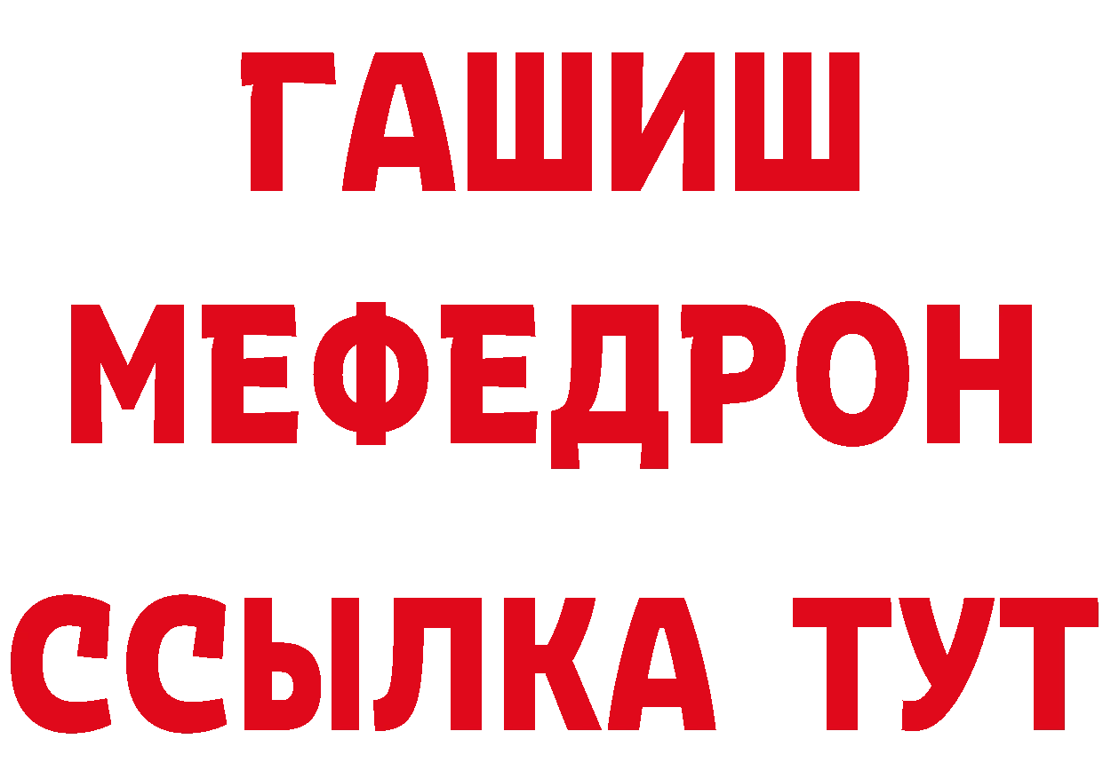 КЕТАМИН ketamine сайт площадка OMG Благодарный